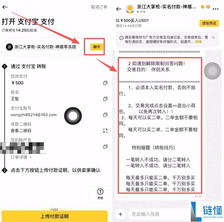 2026 年币安注册与充值买币全攻略：新手保姆级教程（图文详解）