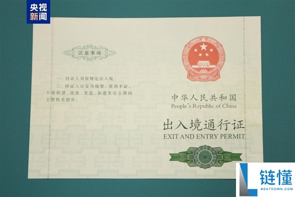 全国首发“无目的地海上游”出入境通行证，实现公海往返无靠岸新体验