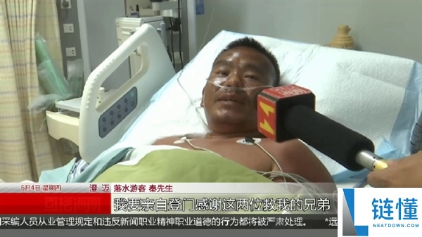 广西游客海上漂流7天6夜，生吃七八十只螃蟹求生获救，网友惊叹其坚韧