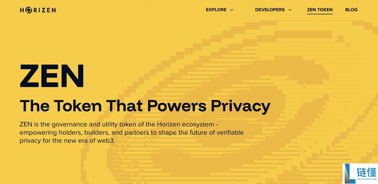 Horizen (ZEN) 隐私币详解：运作原理、核心特色与代币经济学全解析