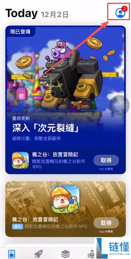 欧易 OKX 下载全攻略：2024 最新版中文 App 安装教程