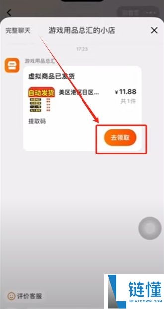 币安中文版下载教程：苹果手机如何安装 Binance APP（2024 最新指南）
