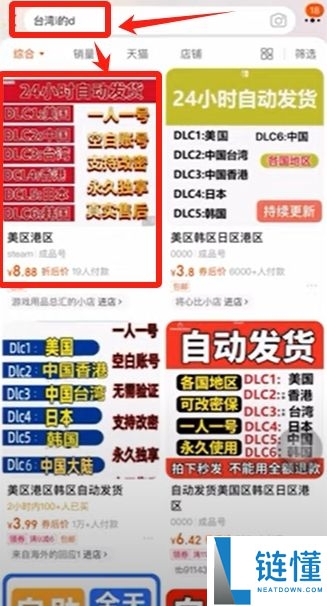 币安中文版下载教程：苹果手机如何安装 Binance APP（2024 最新指南）