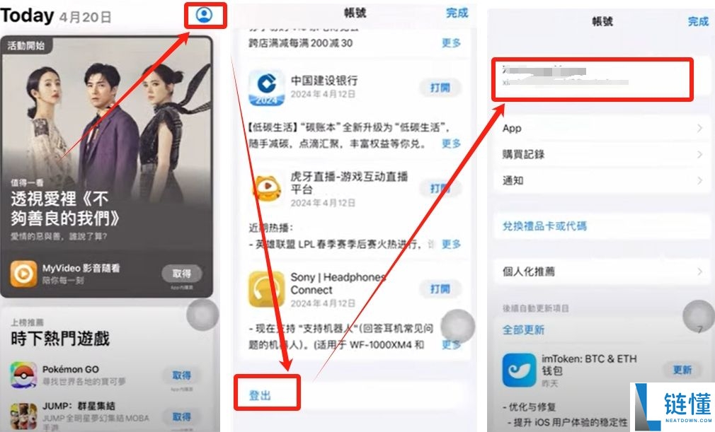 币安中文版下载教程：苹果手机如何安装 Binance APP（2024 最新指南）