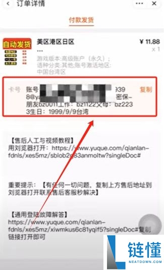 币安中文版下载教程：苹果手机如何安装 Binance APP（2024 最新指南）