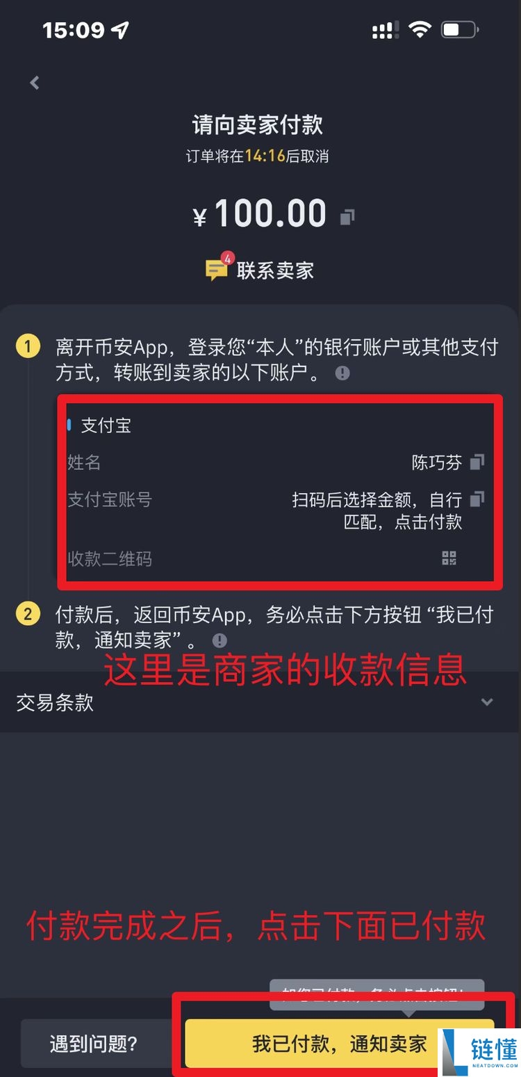 2026 币安充值入金全攻略：官网/APP 下载 +KYC 实名认证教程