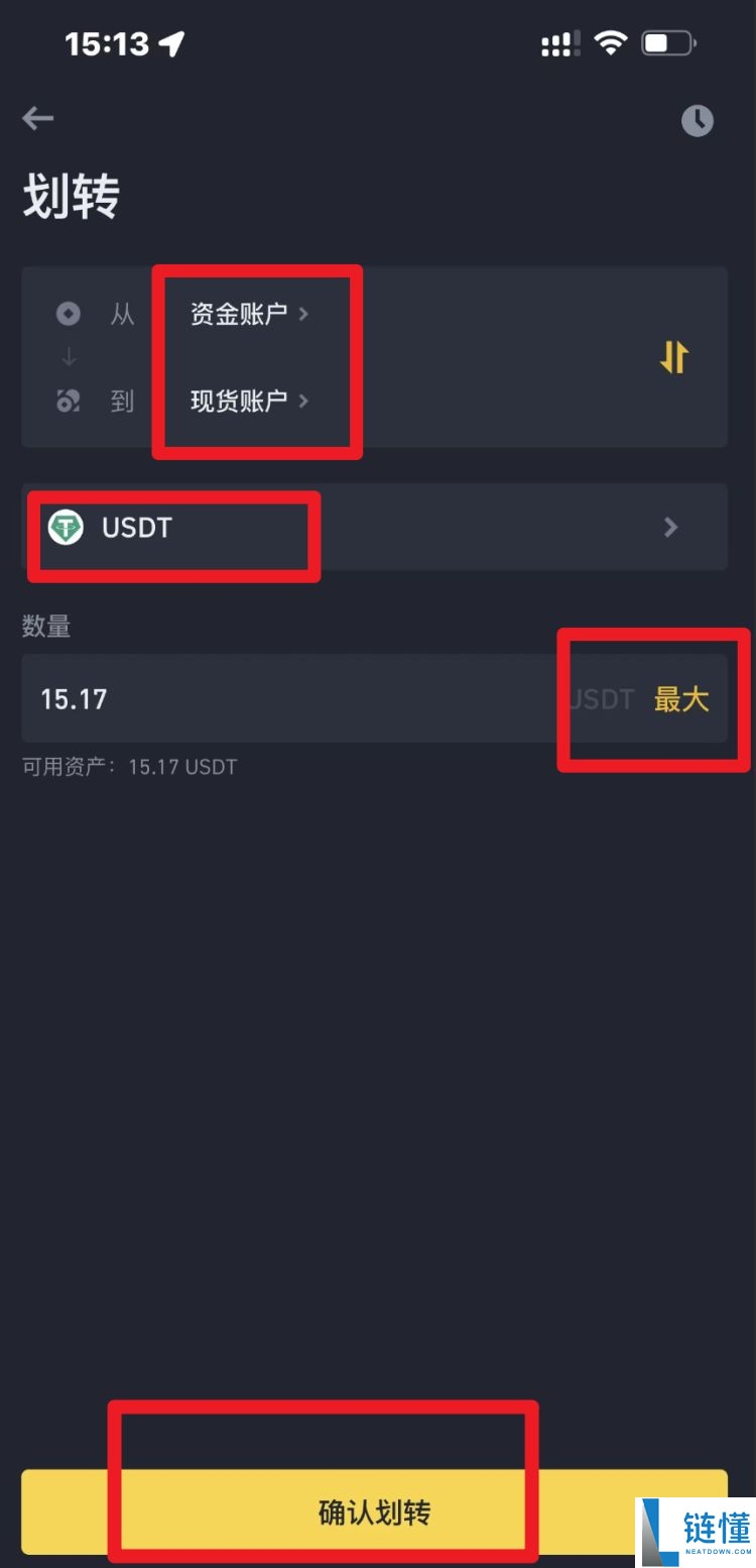 2026 币安充值入金全攻略：官网/APP 下载 +KYC 实名认证教程