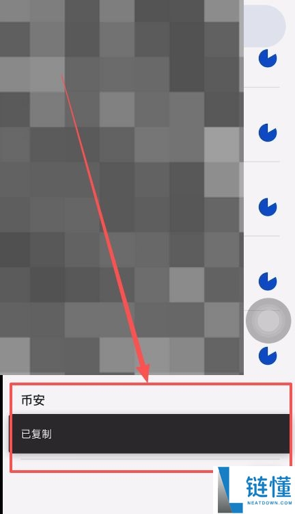 2026 币安充值入金全攻略：官网/APP 下载 +KYC 实名认证教程