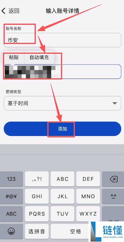 2026 币安充值入金全攻略：官网/APP 下载 +KYC 实名认证教程