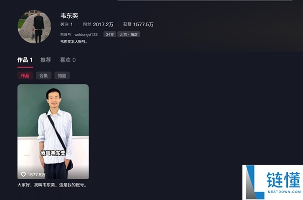 韦东奕账号评论区成考生“许愿池” 网友祝愿高考顺利