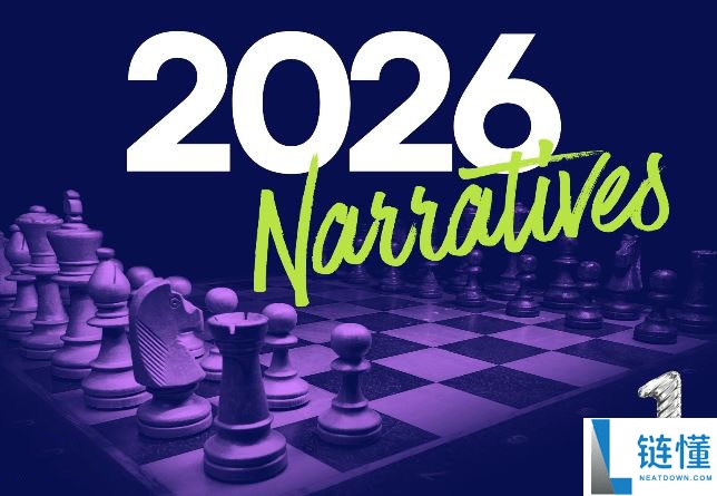 2026 年市场格局预测：七大热门趋势与颠覆性项目深度解析