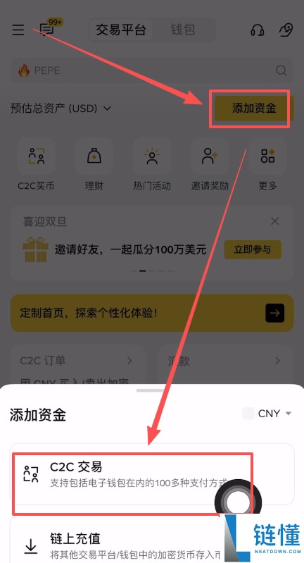 泰达币 (USDT) 交易软件大全：如何挑选安全好用的平台？2024 最新推荐