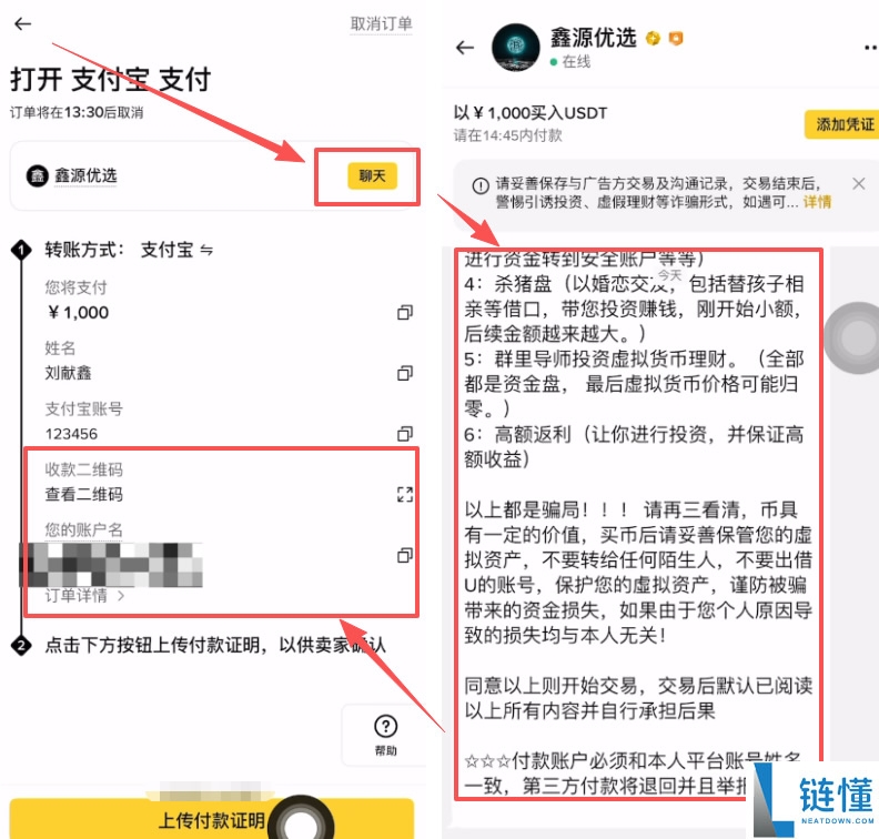 泰达币 (USDT) 交易软件大全：如何挑选安全好用的平台？2024 最新推荐