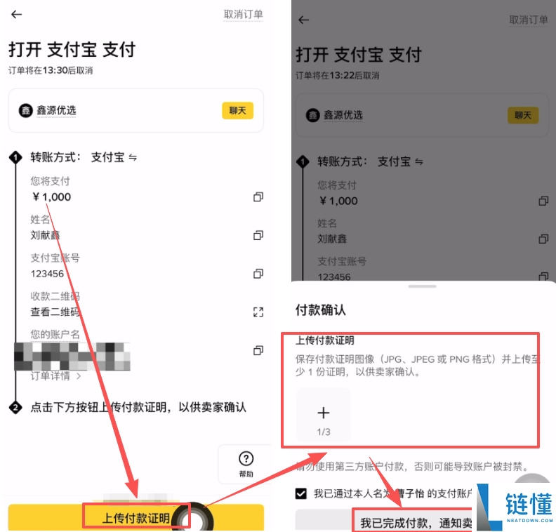泰达币 (USDT) 交易软件大全：如何挑选安全好用的平台？2024 最新推荐