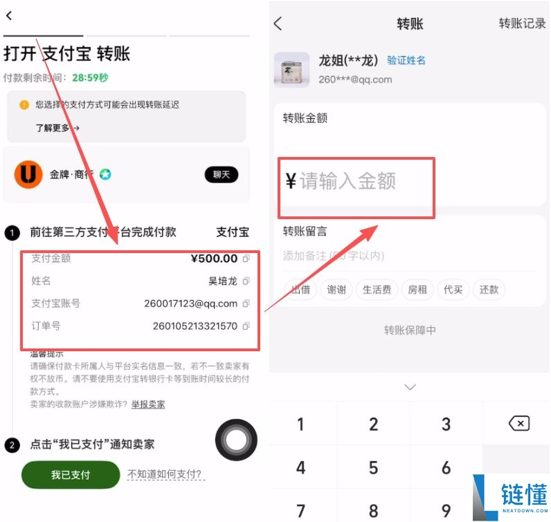 泰达币 (USDT) 交易软件大全：如何挑选安全好用的平台？2024 最新推荐