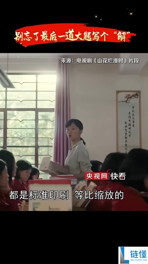 考试提醒：最后一道大题未答“解”，空白即零分，切勿遗漏！