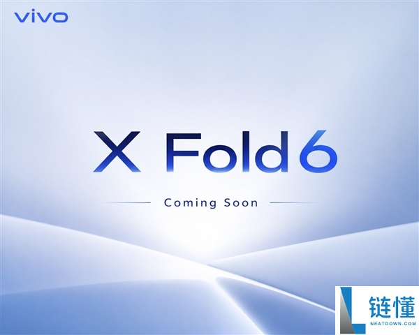 vivo X Fold6蓝厂换芯：首款搭载天玑9500的折叠屏手机即将上市