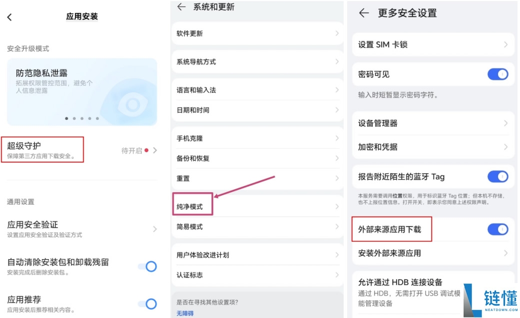 欧易 OKX App 官方正版下载指南：2024 国内用户安全安装全流程
