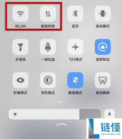 欧易 OKX App 官方正版下载指南：2024 国内用户安全安装全流程