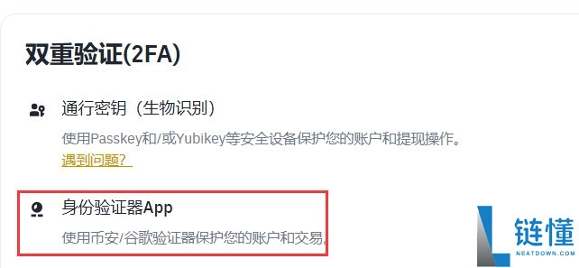 币安现货交易新手指南：2026 最新币币交易全流程教学