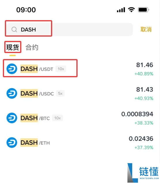 达世币 (DASH) 是什么？2026-2030 年 DASH 价格预测与未来走势分析
