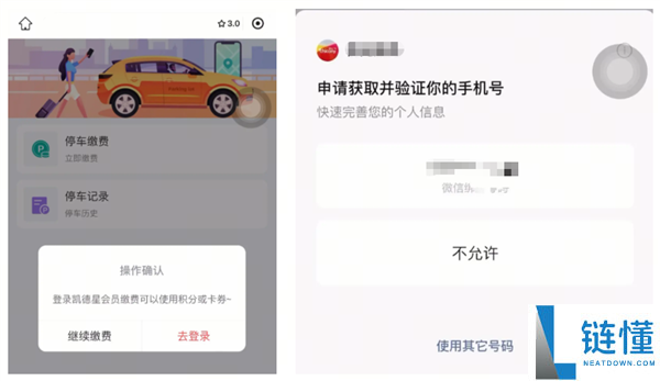 扫码停车码风险揭秘：避免被坑的实用攻略