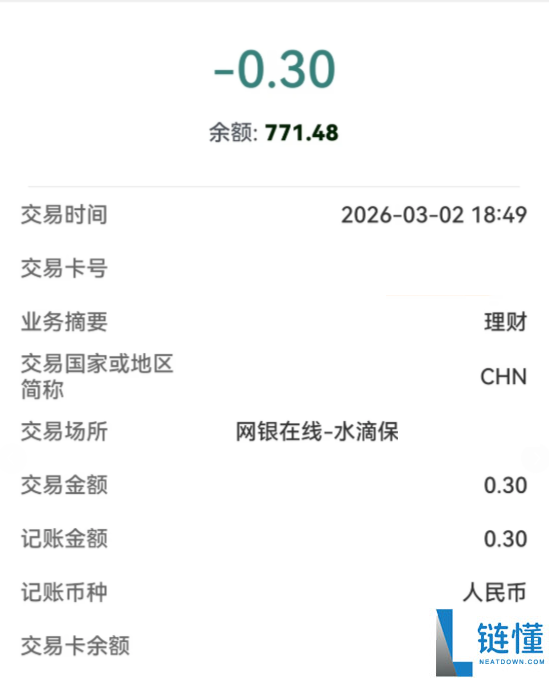 扫码停车码风险揭秘：避免被坑的实用攻略