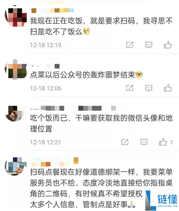 扫码停车码风险揭秘：避免被坑的实用攻略