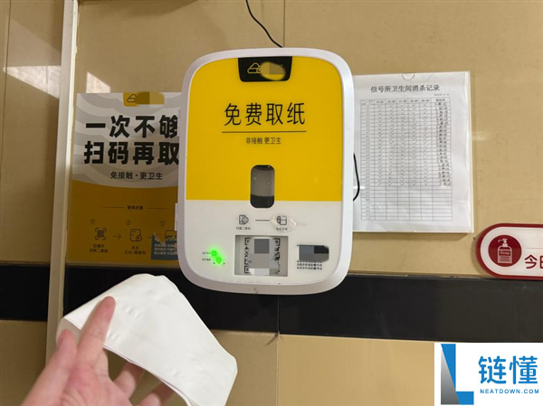 扫码停车码风险揭秘：避免被坑的实用攻略