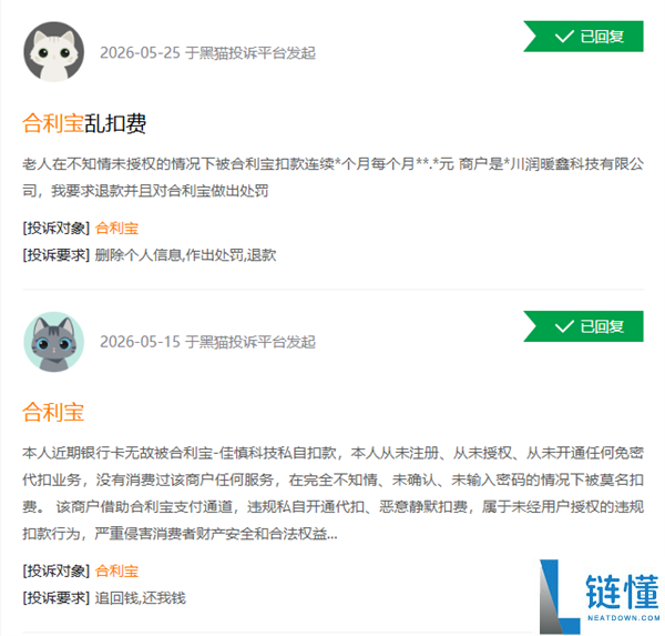 扫码停车码风险揭秘：避免被坑的实用攻略