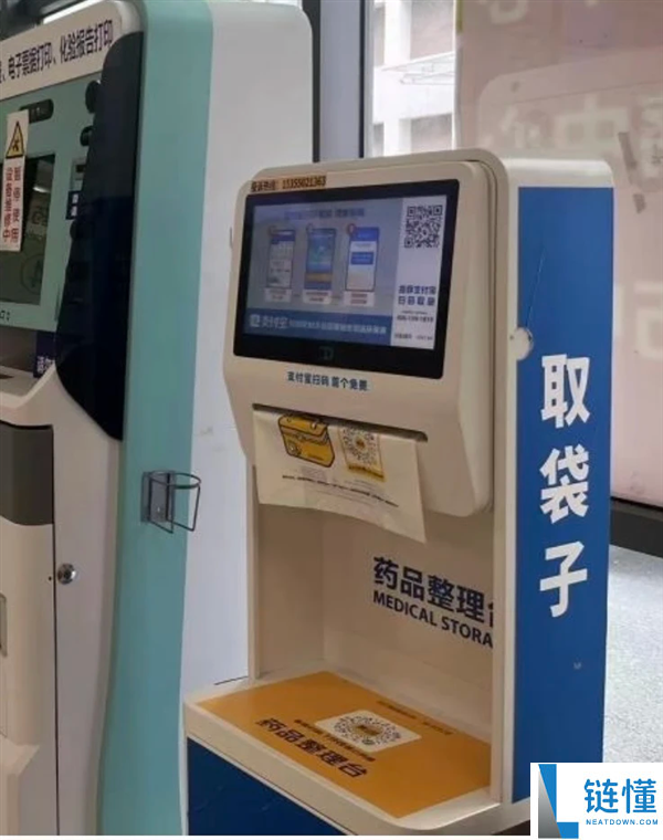 扫码停车码风险揭秘：避免被坑的实用攻略