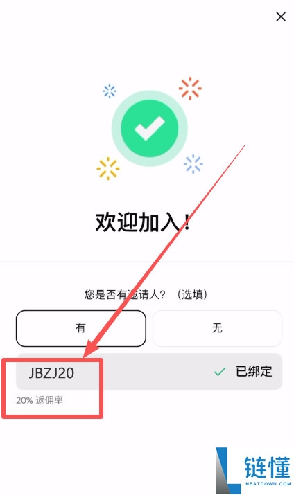 币安买比特币新手指南：从注册、充值到购买 BTC 全流程