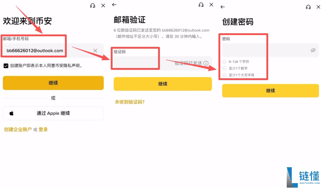 币安买比特币新手指南：从注册、充值到购买 BTC 全流程