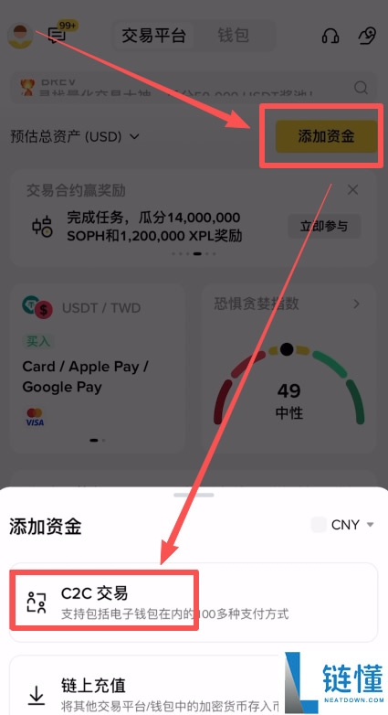 币安买比特币新手指南：从注册、充值到购买 BTC 全流程
