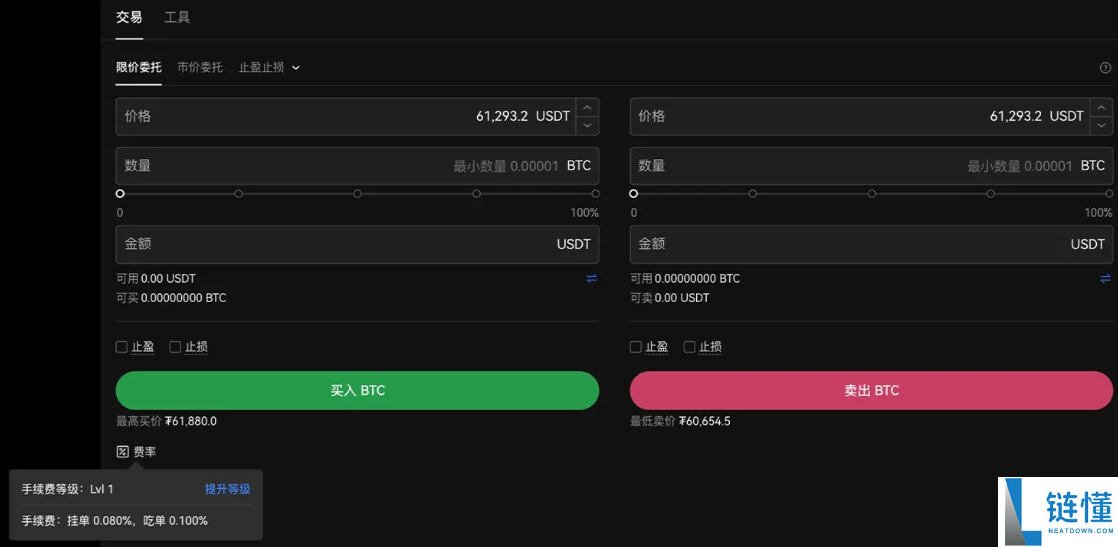 欧意交易所挂牌交易多少钱