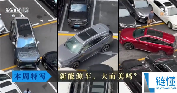 我国乘用车12年增重近400公斤,专家:部分车企为卖点在车内加装马桶