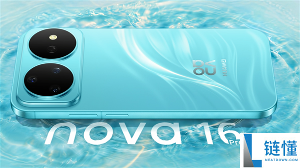 华为nova 16系列首销火爆：nova 16 Pro销量激增达前代的170%