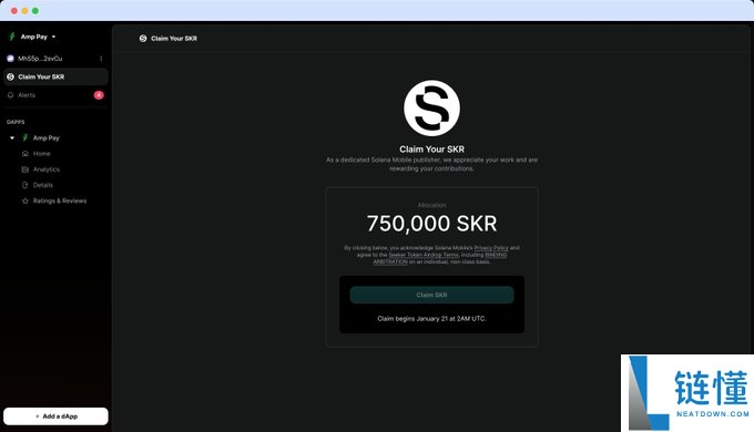 Solana 手机空投倒计时：SKR 代币查询上线，分配等级与领取全攻略