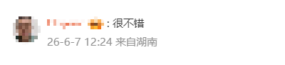 高考语文刚结束，卢伟冰晒小米Mimo写北京卷作文，网友称赞精彩表现
