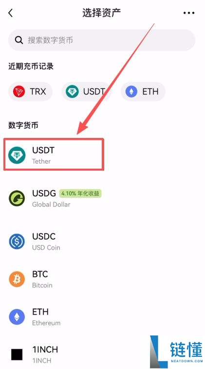 imToken 钱包 USDT 提现欧易教程：详细步骤与安全指南
