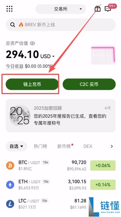 imToken 钱包 USDT 提现欧易教程：详细步骤与安全指南