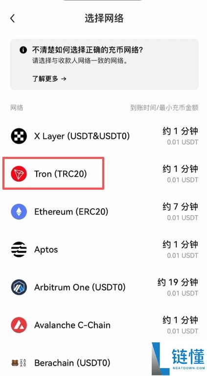 imToken 钱包 USDT 提现欧易教程：详细步骤与安全指南
