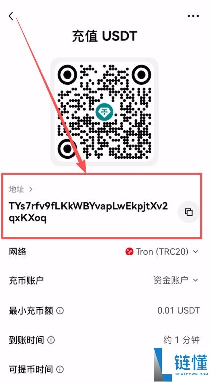 imToken 钱包 USDT 提现欧易教程：详细步骤与安全指南