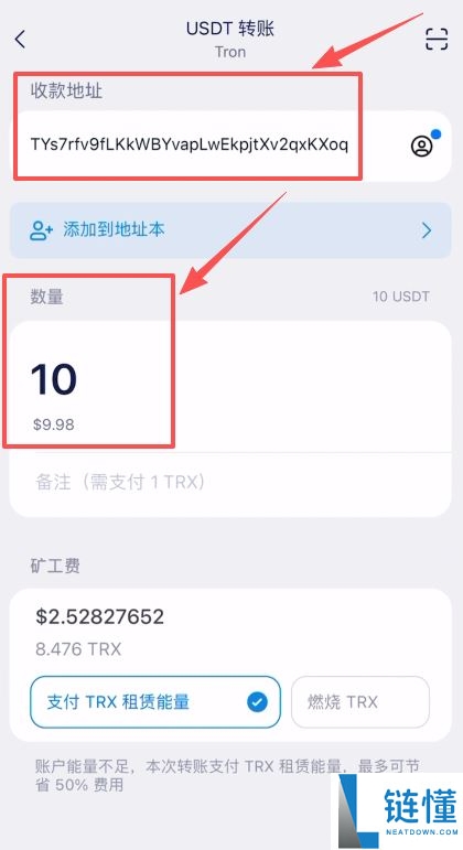 imToken 钱包 USDT 提现欧易教程：详细步骤与安全指南