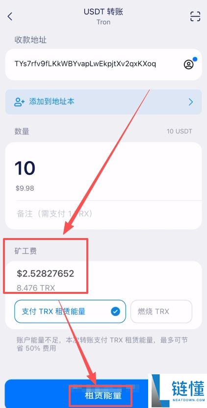 imToken 钱包 USDT 提现欧易教程：详细步骤与安全指南