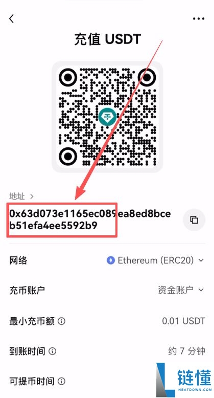 imToken 钱包 USDT 提现欧易教程：详细步骤与安全指南