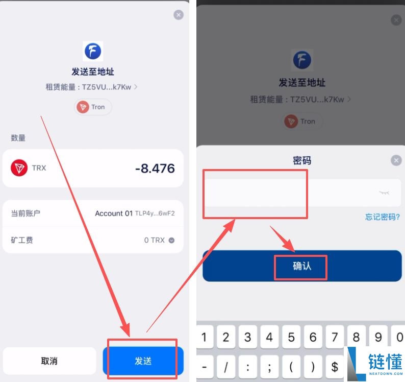 imToken 钱包 USDT 提现欧易教程：详细步骤与安全指南