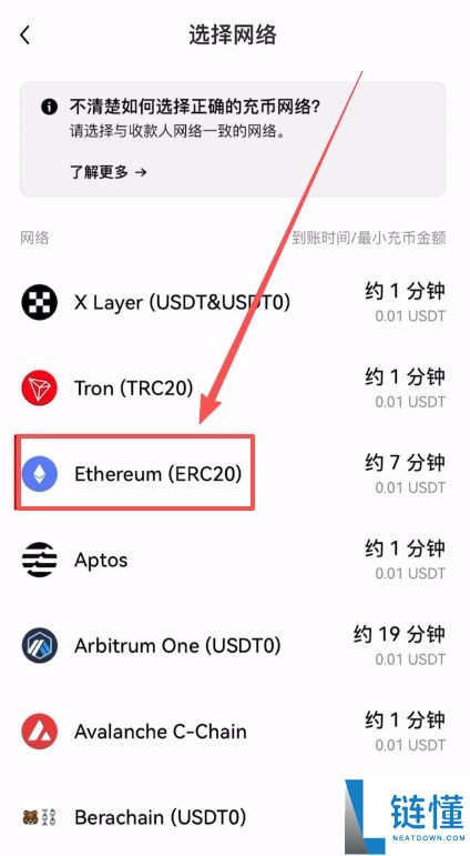 imToken 钱包 USDT 提现欧易教程：详细步骤与安全指南