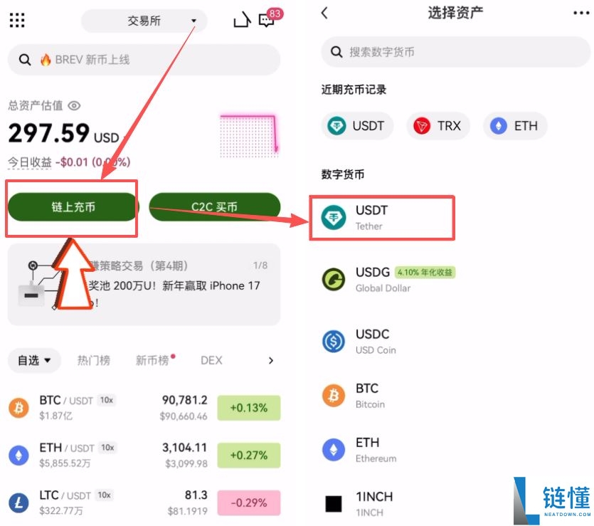 imToken 钱包 USDT 提现欧易教程：详细步骤与安全指南