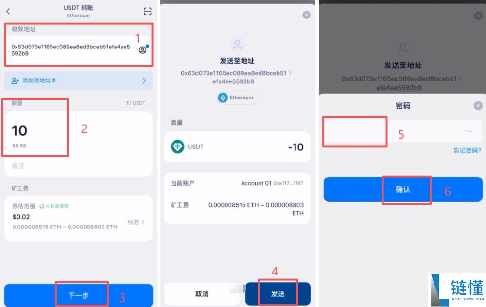imToken 钱包 USDT 提现欧易教程：详细步骤与安全指南